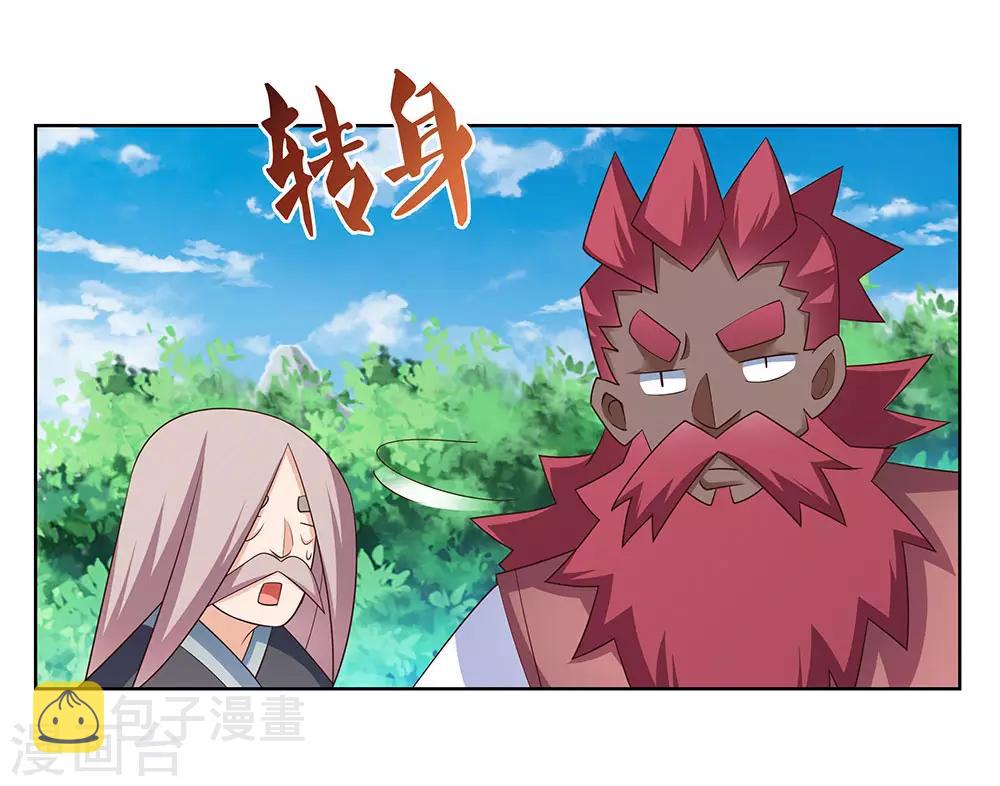 第103话 立储前夕10