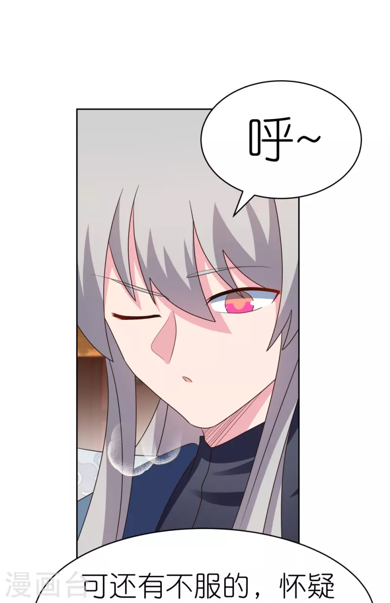 第403话 造诣无双23