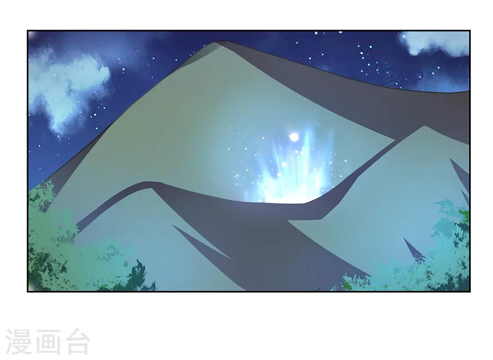 第38话 紫青墓云息23