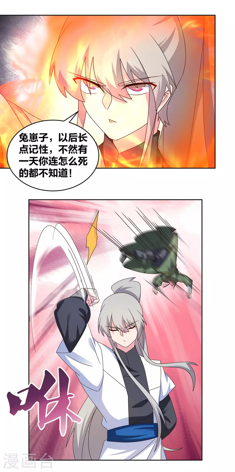 第260话 我乾的！3