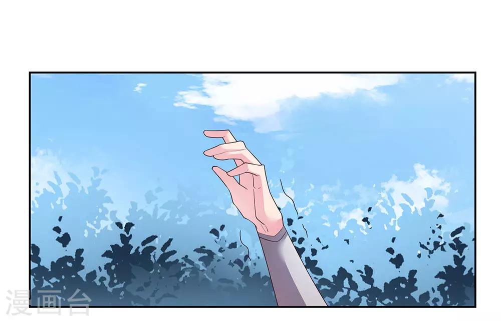 第61话 认输2
