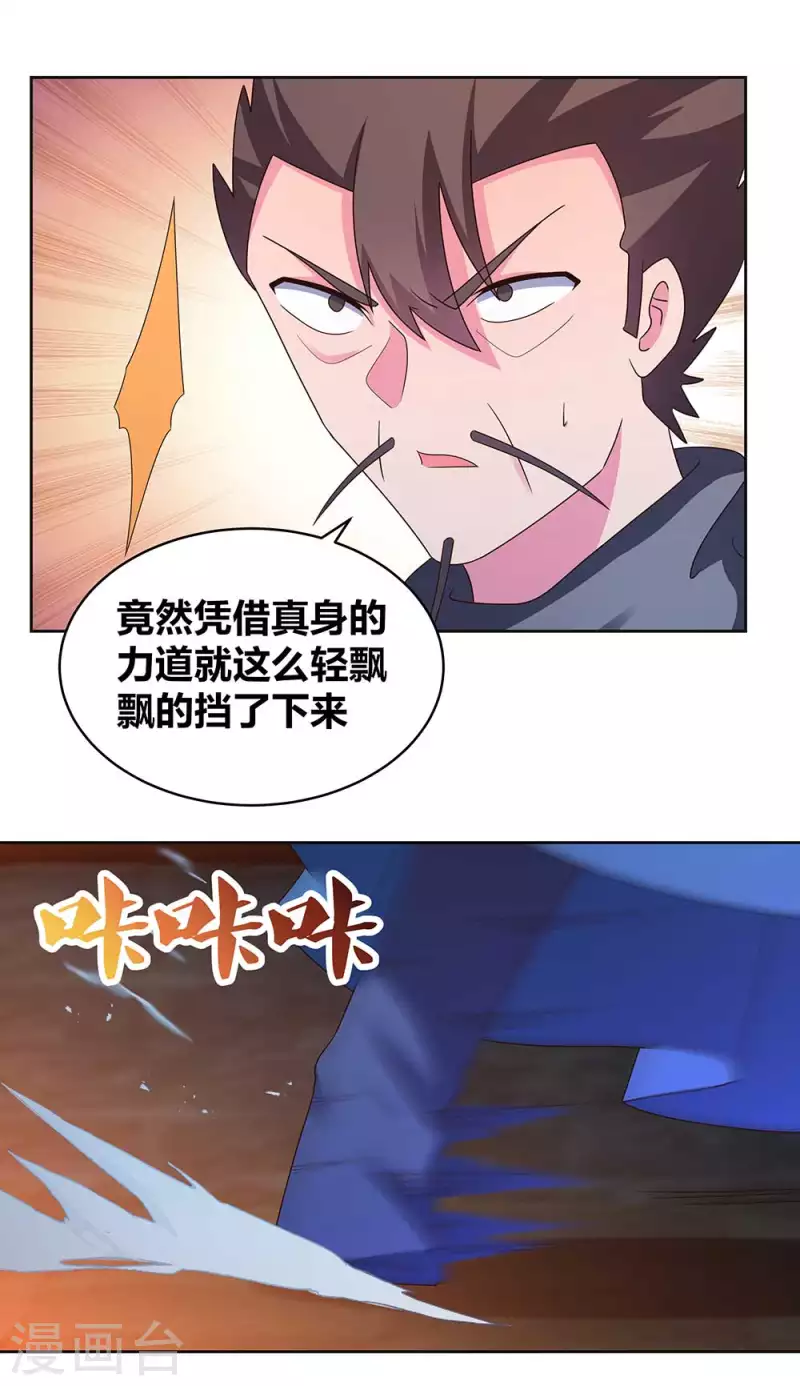 第276话 佛家的玩意儿7
