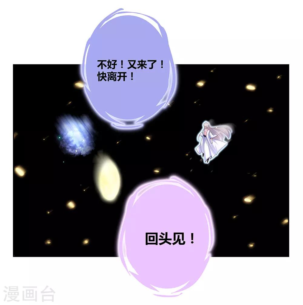 第69话 再遇26