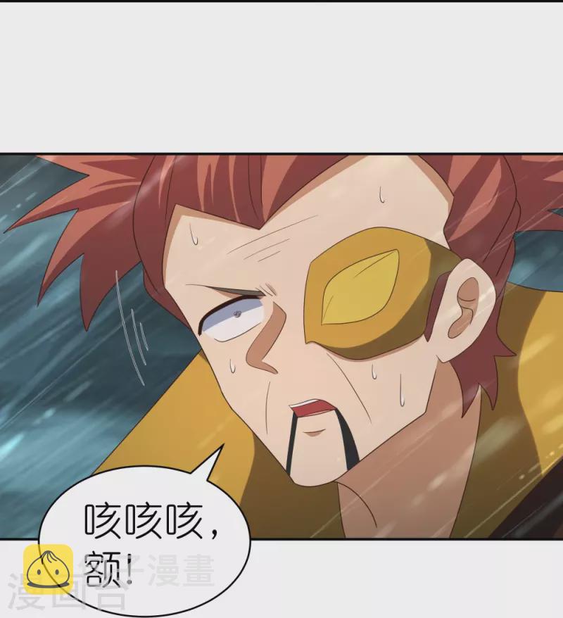 第344话 龙象异像10