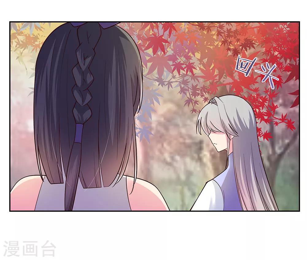 第25话 千年冰火窖15