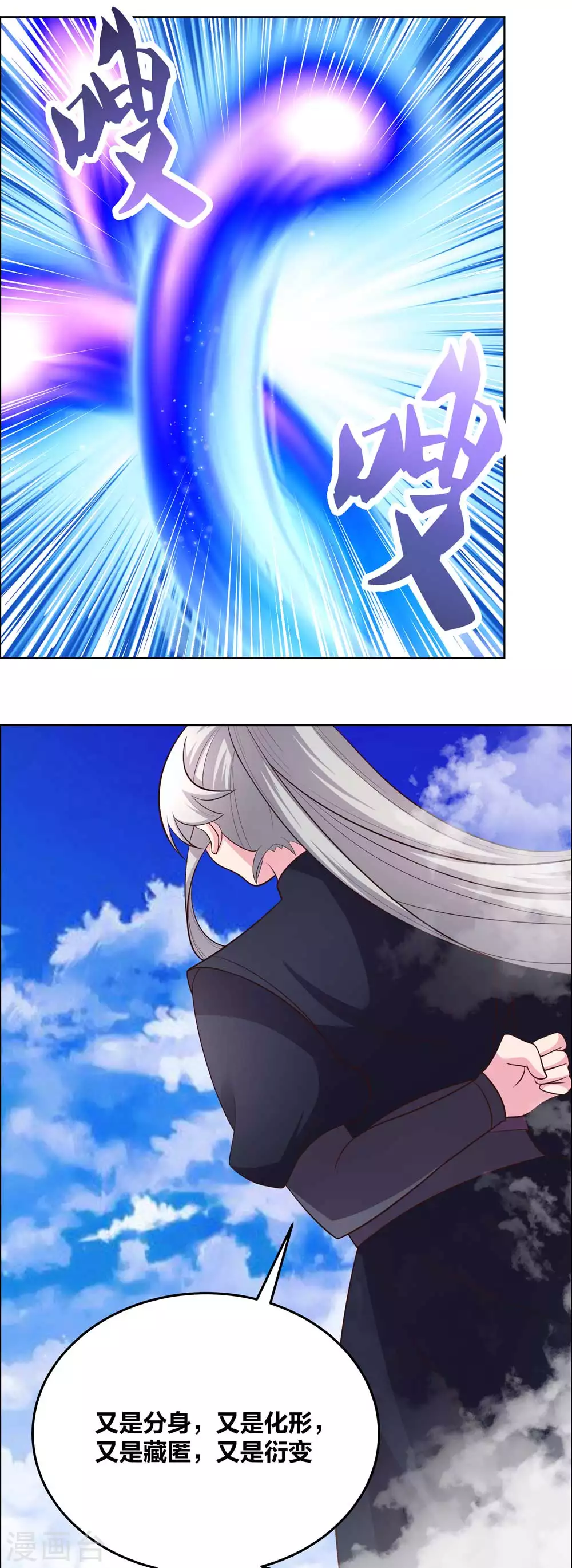 第180话 暗月星辰1