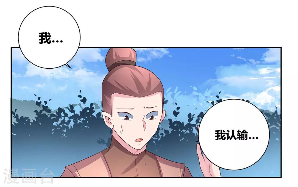 第58话 试场较量30