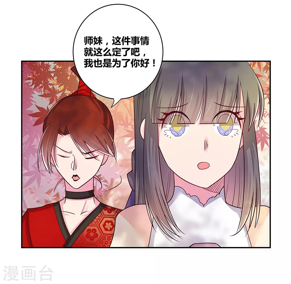 第21话 男人的尊严11