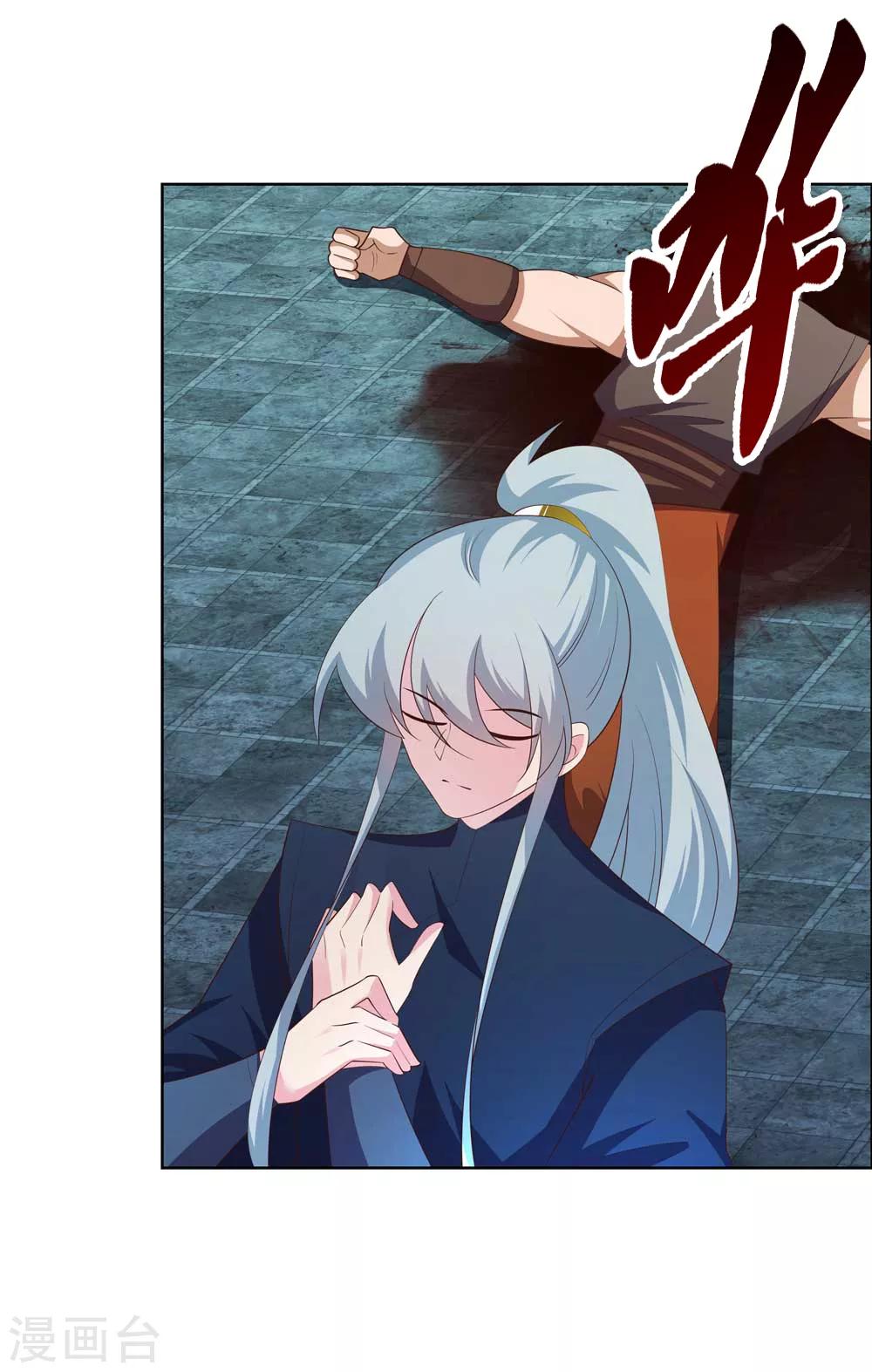 第141话 不死之身？6