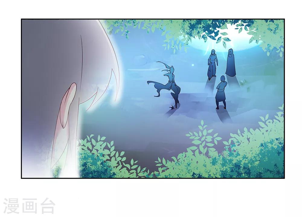 第38话 紫青墓云息32