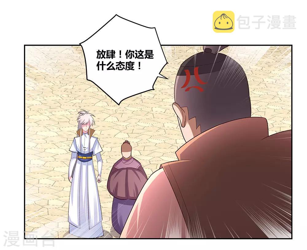 第61话 认输29