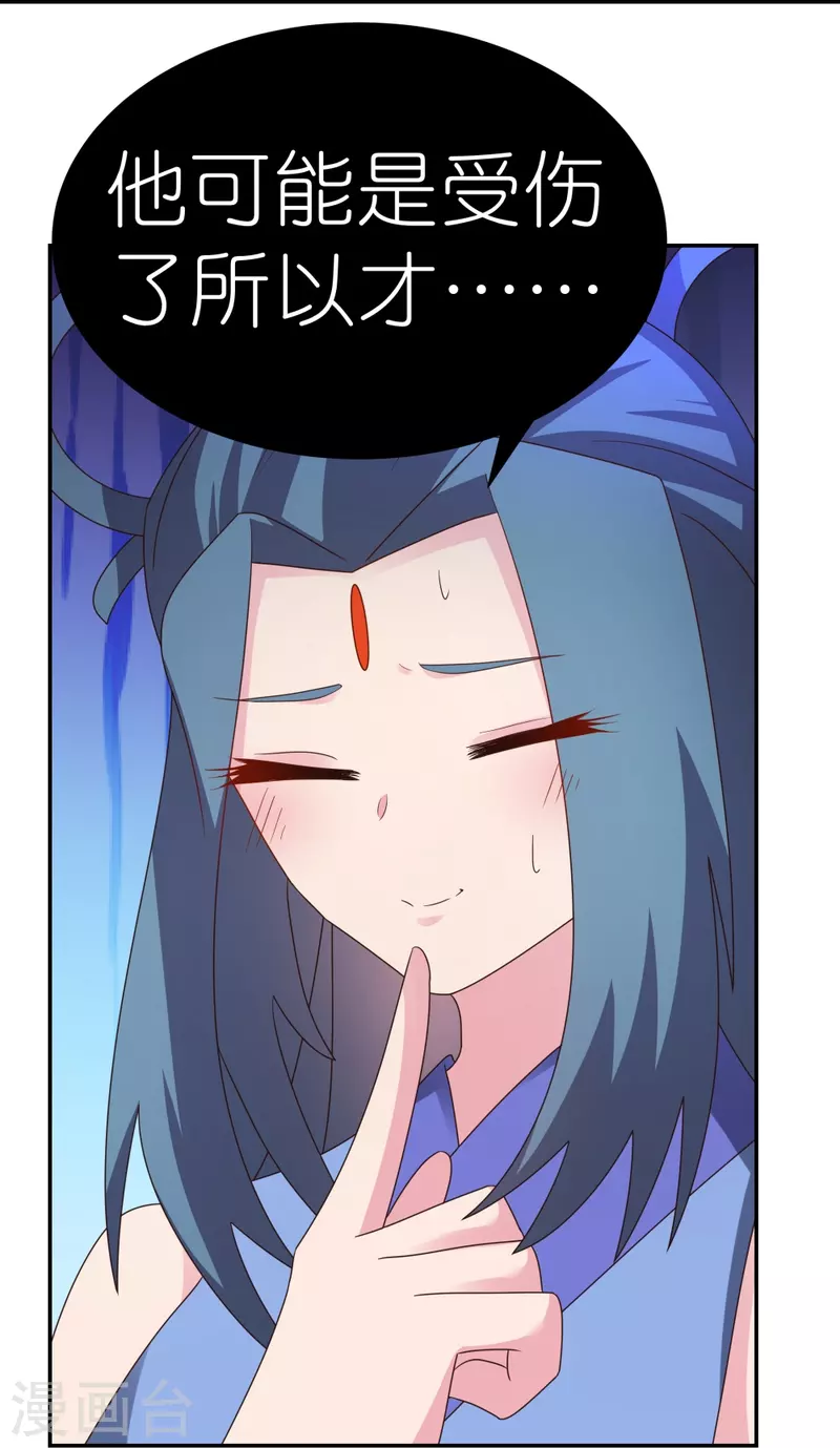 第310话 庄园调养6