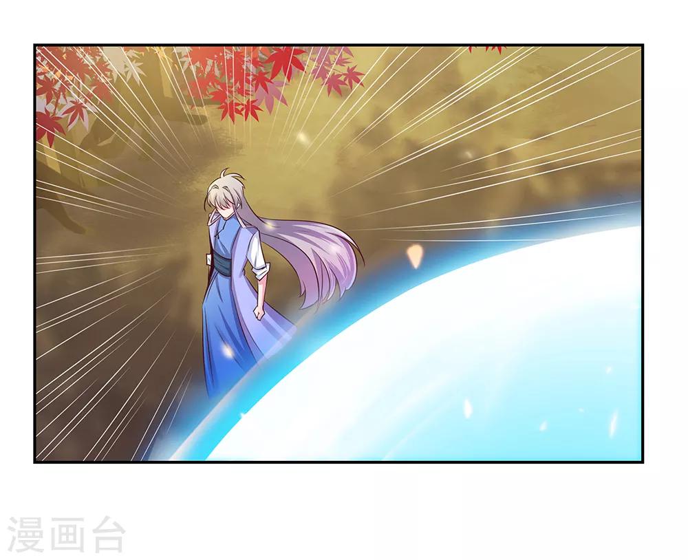 第23话 动手的後果6