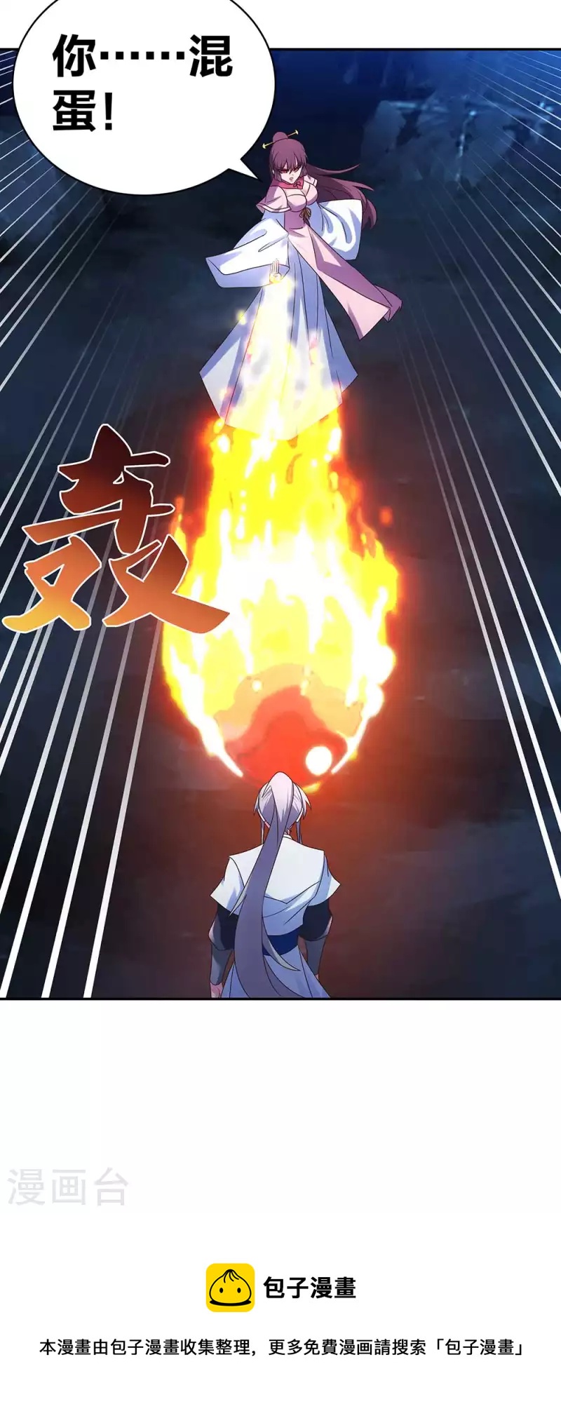 第291话 就你最主动23