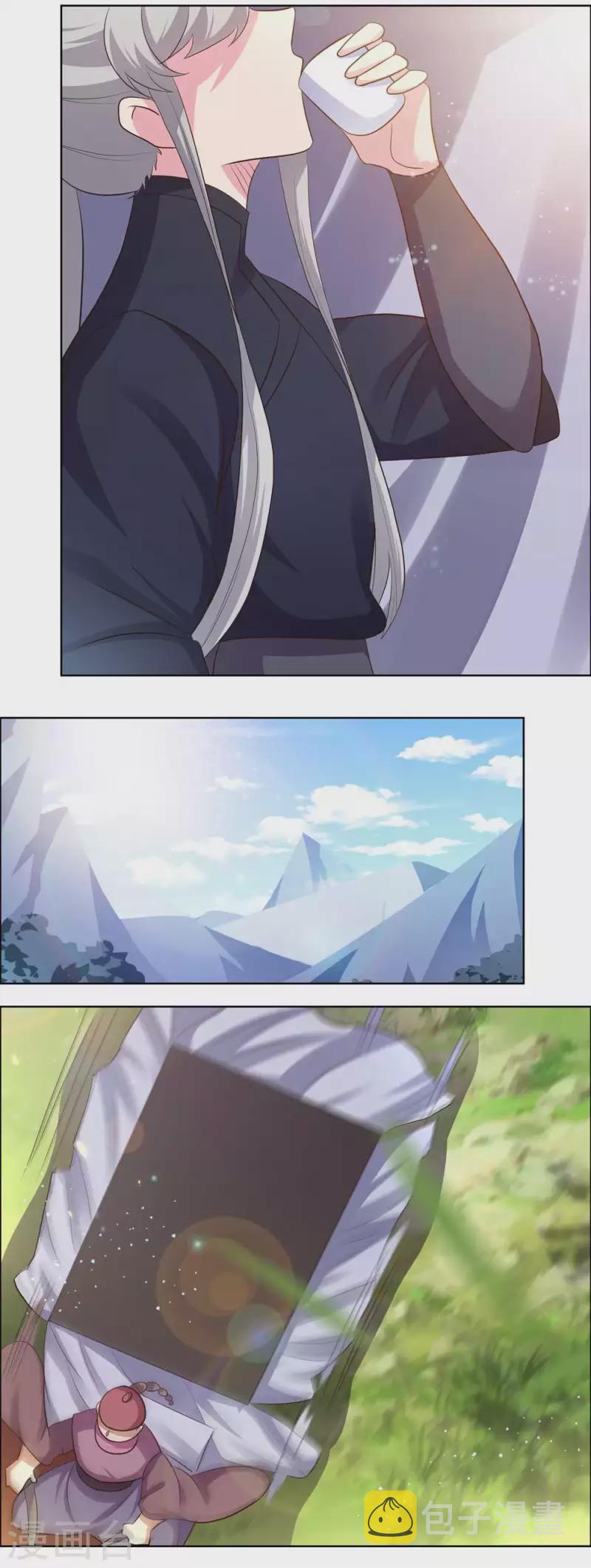 第208话 旧时回忆13