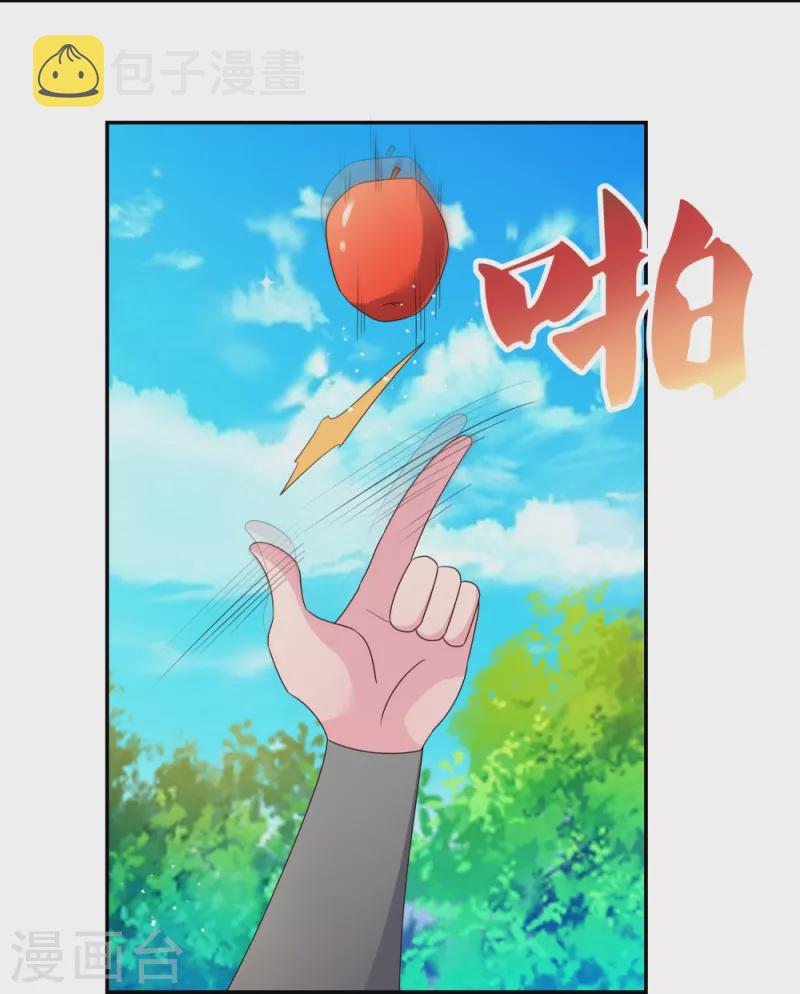 第306话 教子无方5