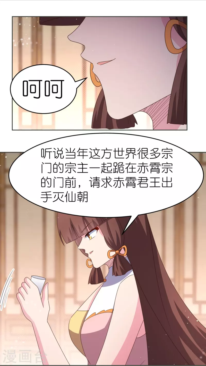 第380话 让步20