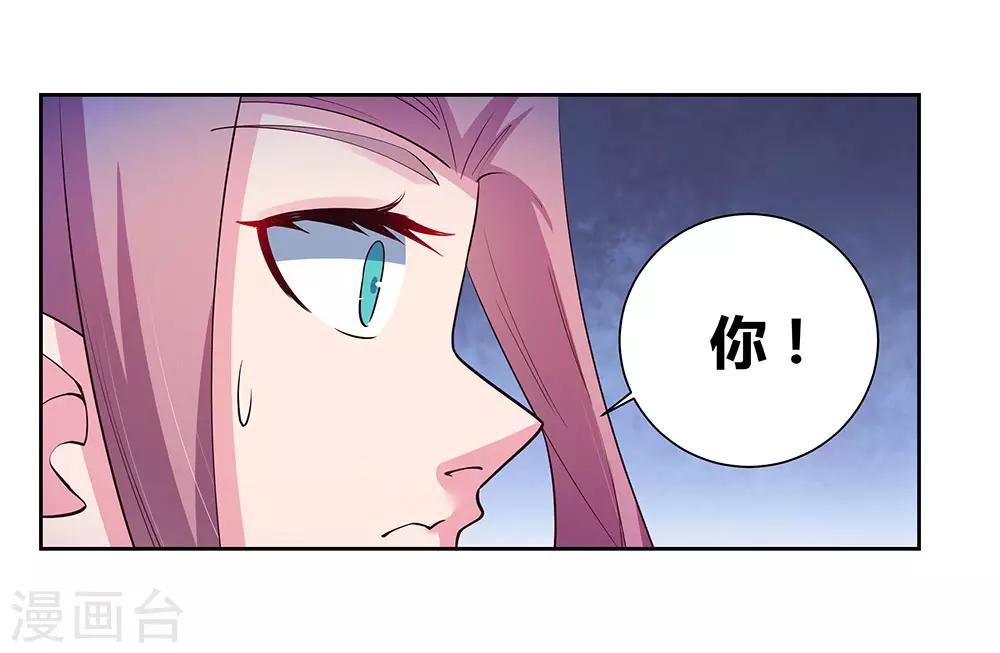 第75话 迷惑术12
