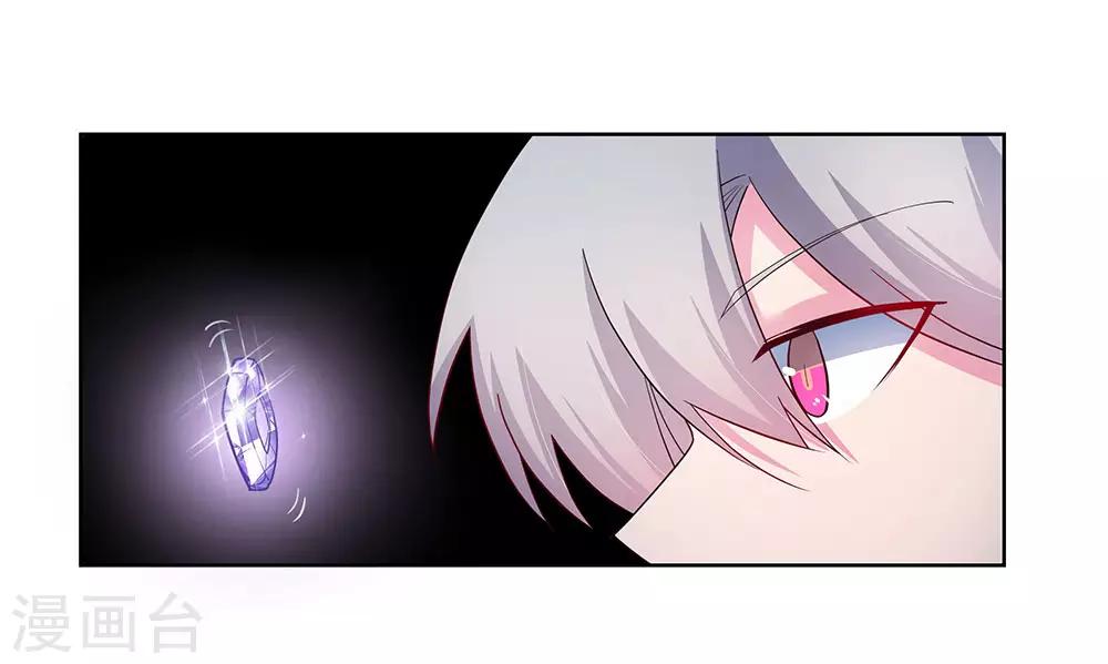 第50话 奇怪的梦境25