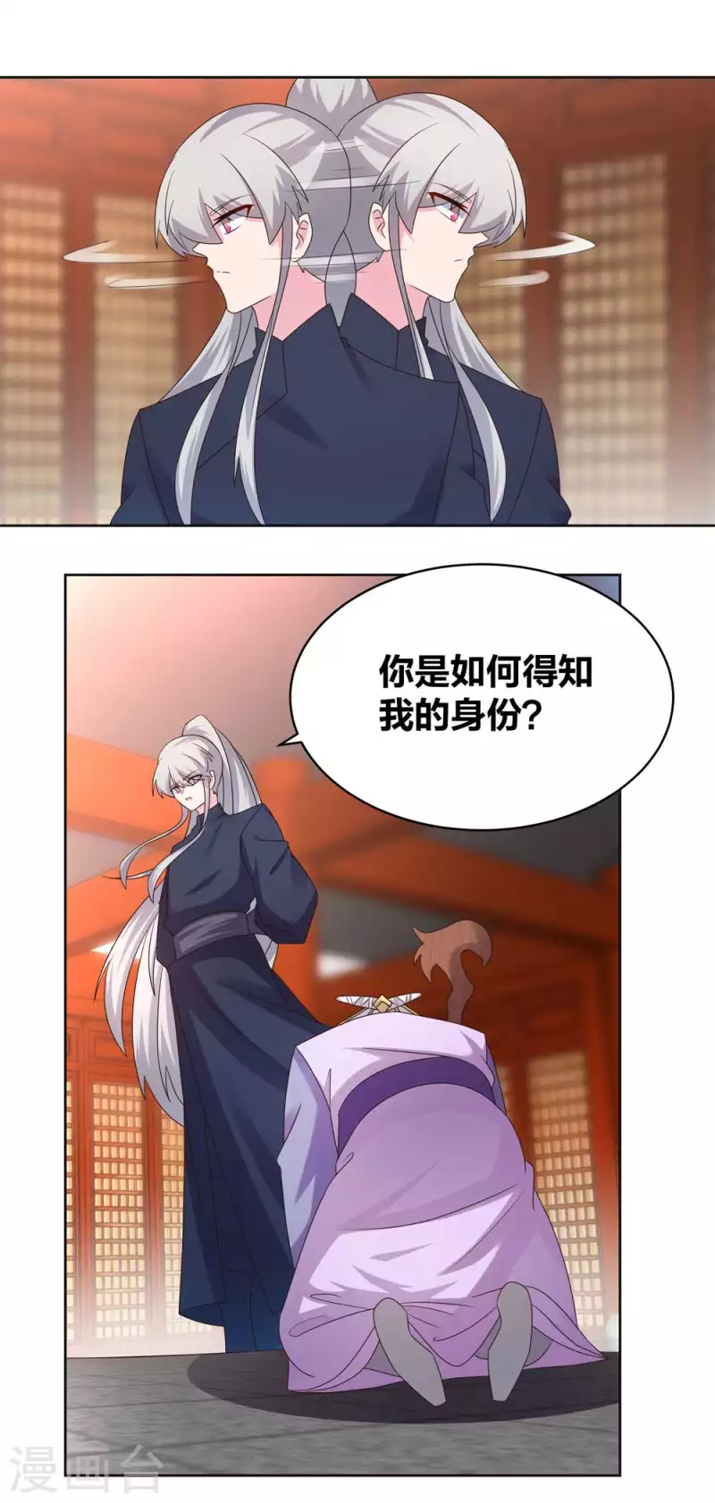 第224话 沉重代价7