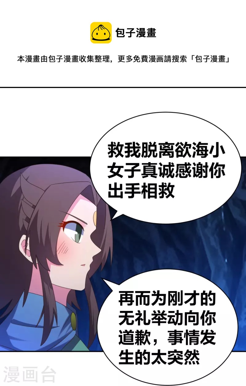 第293话 我啥也没干10