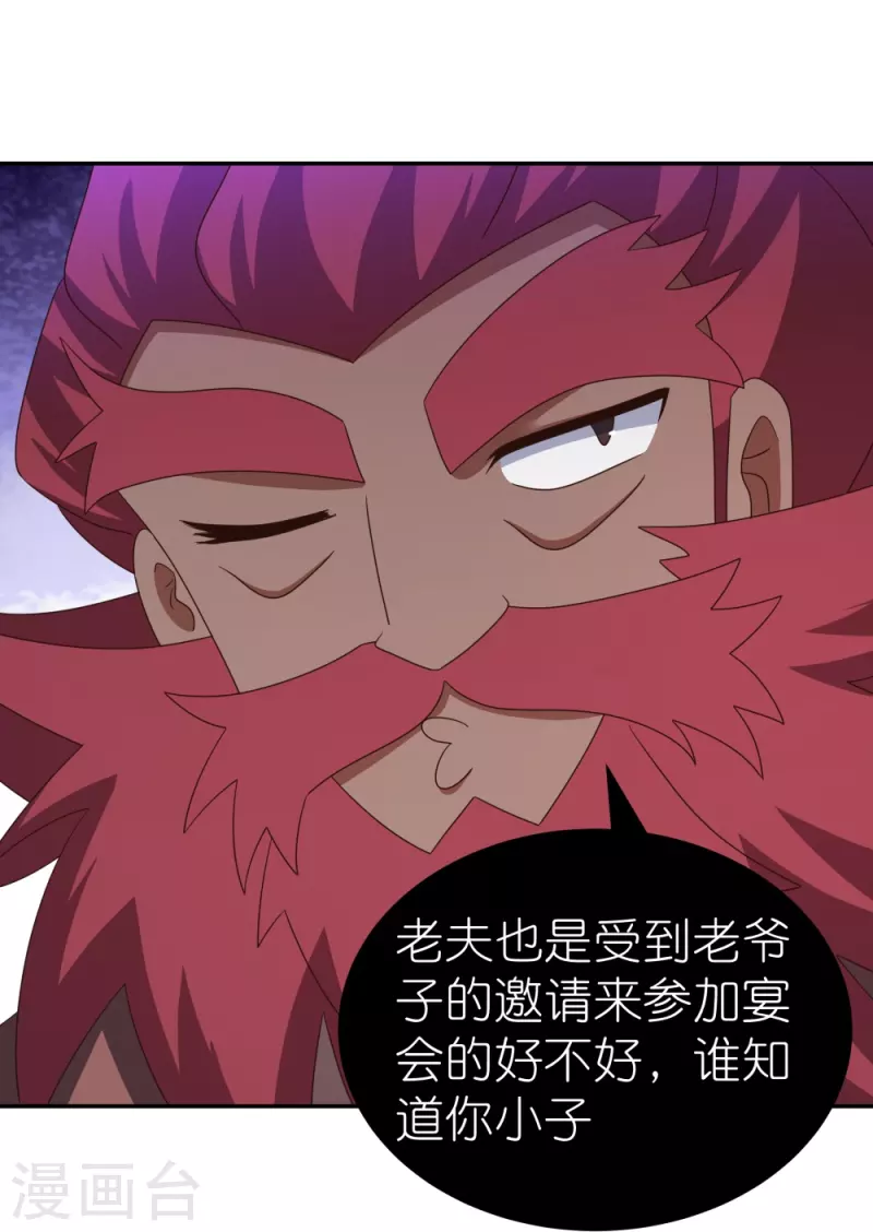 第332话 蛊虫噬心22