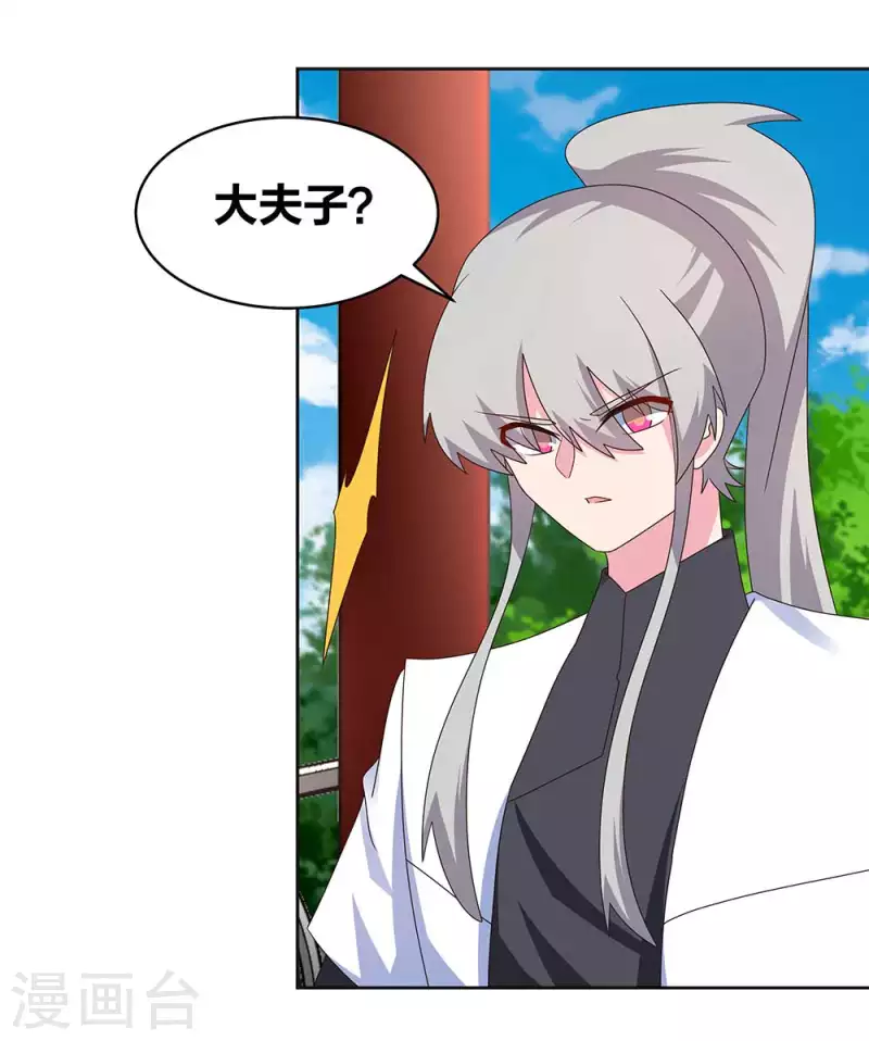 第254话 赤帮由来7