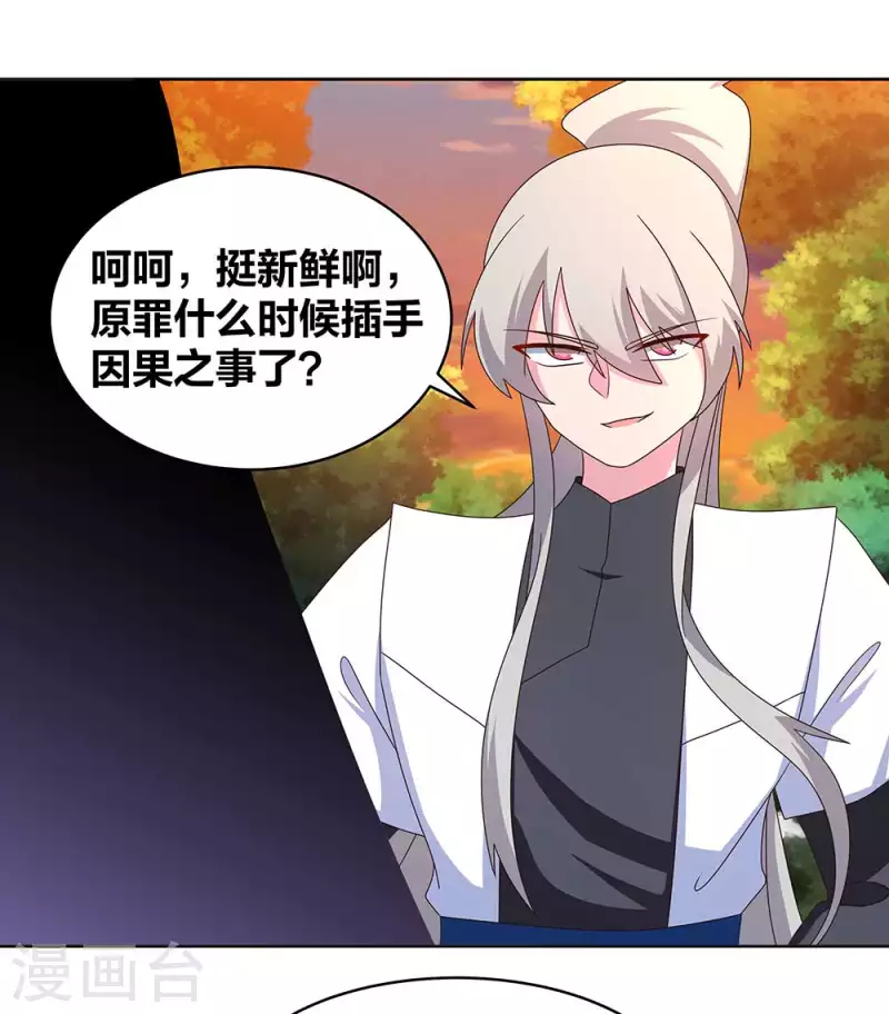 第247话 给我一个理由1