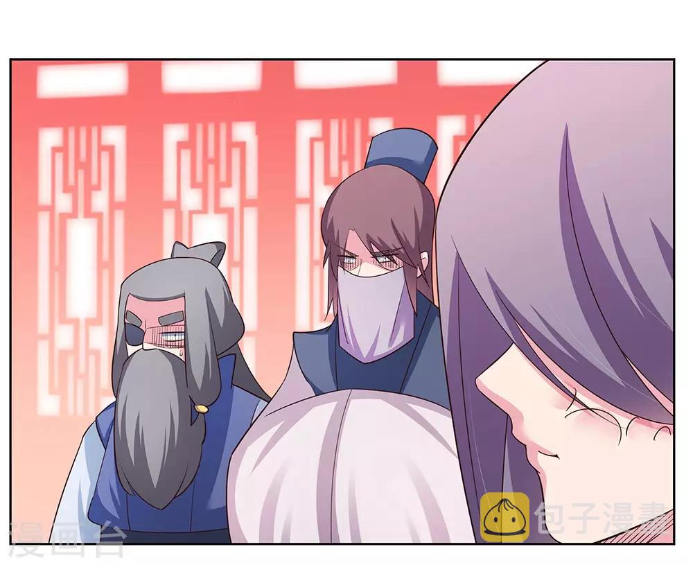 第111话 魏青的阴谋2