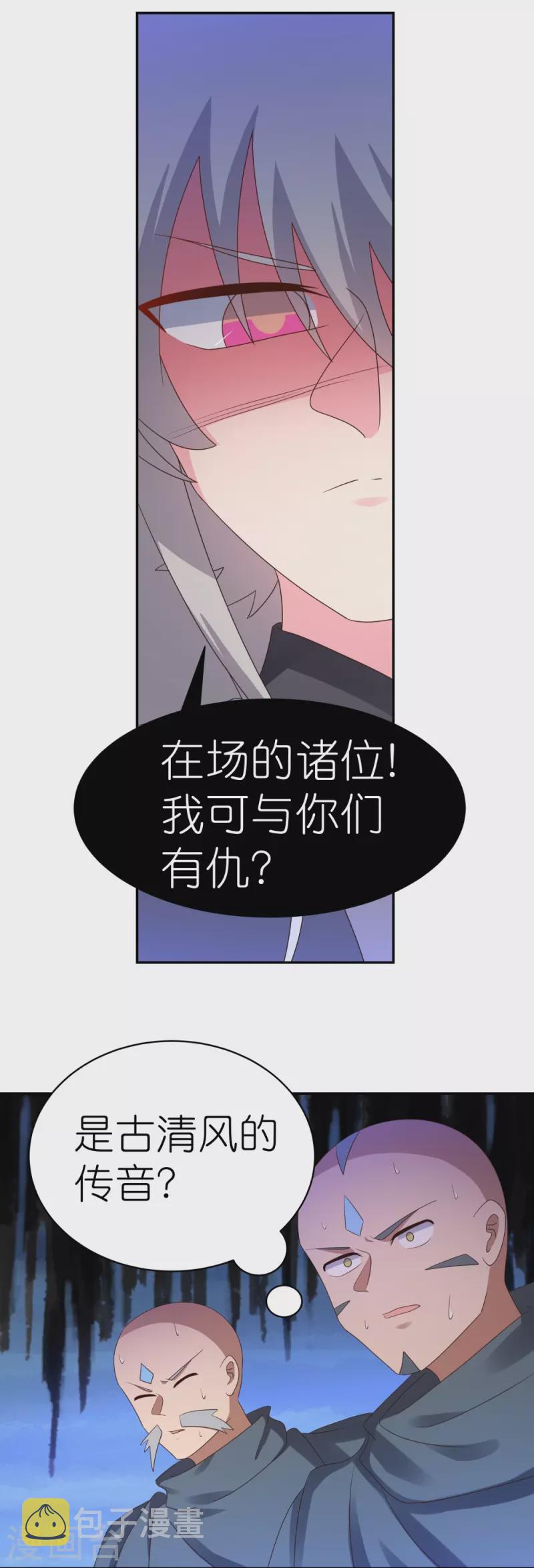 第328话 没有捱打的习惯17