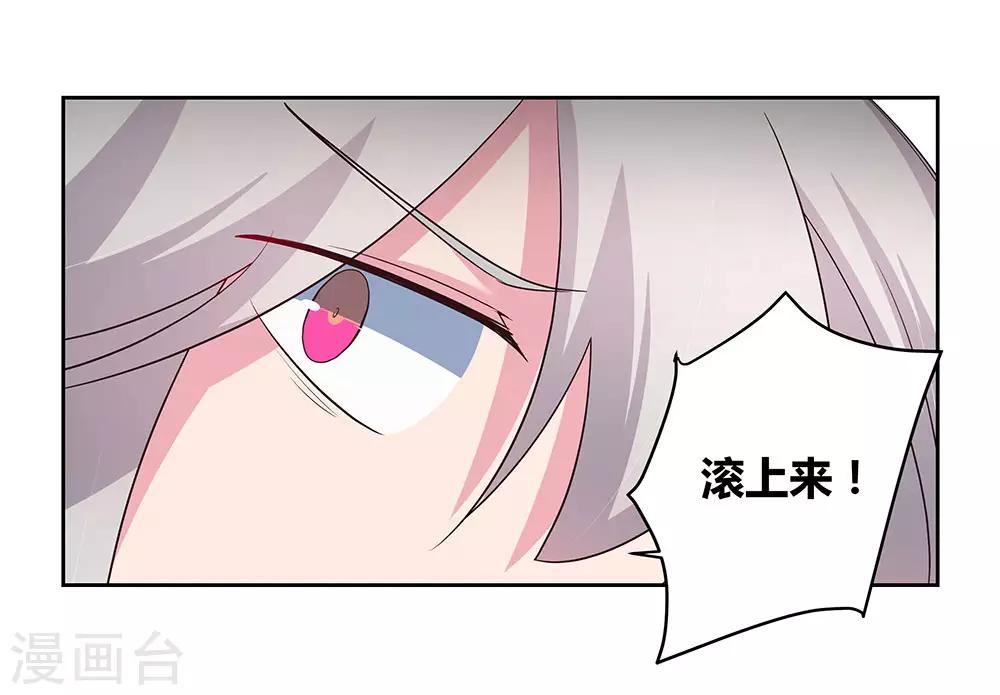 第62话 都上来！21