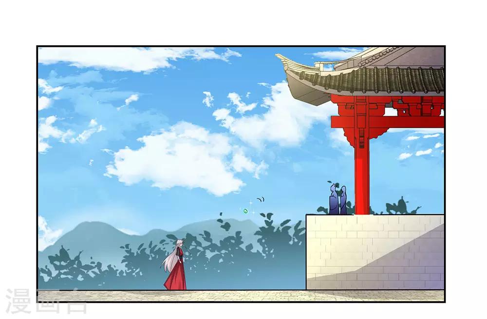 第85话 吸纳考核13