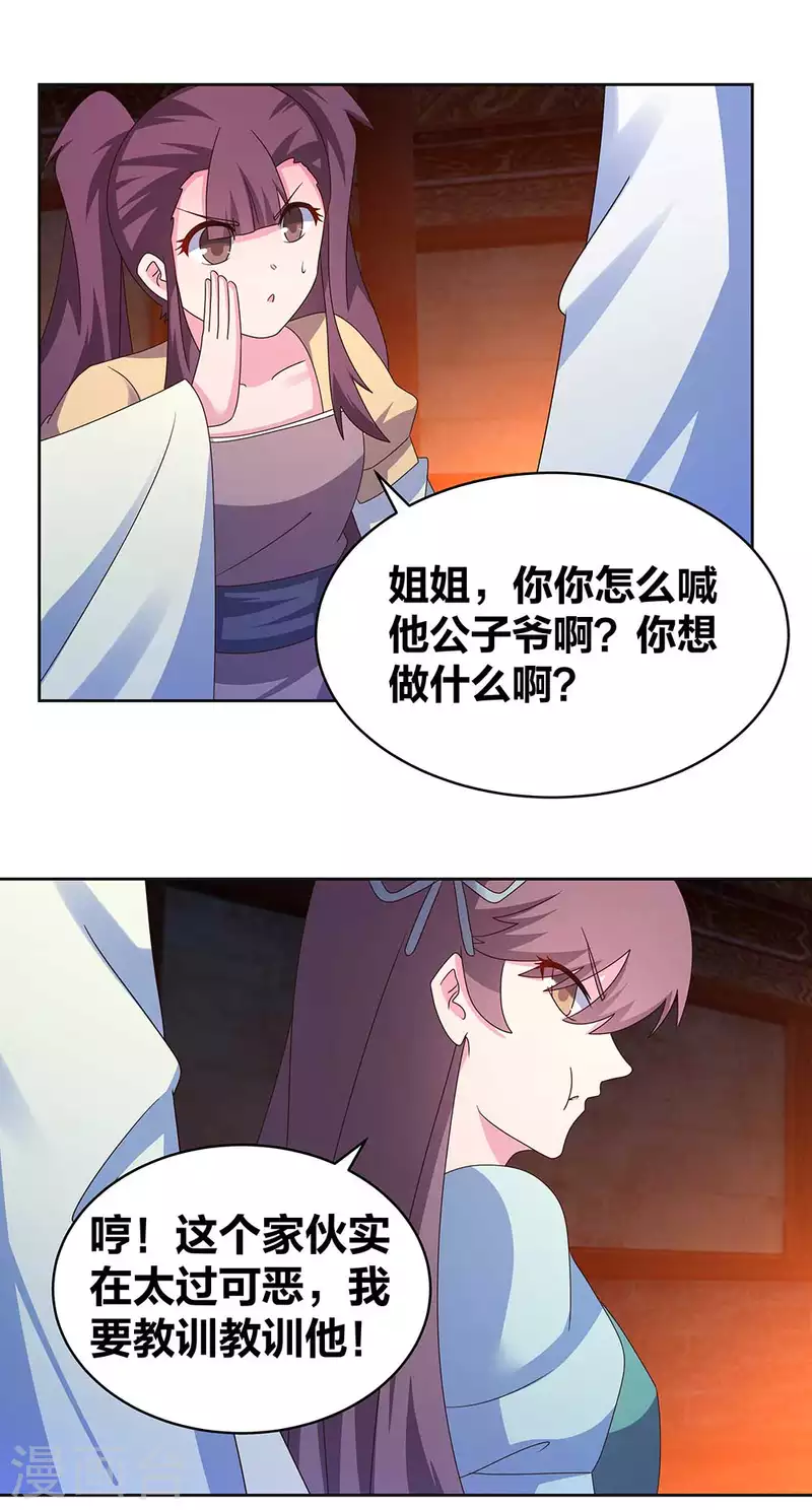 第275话 让他装到了1
