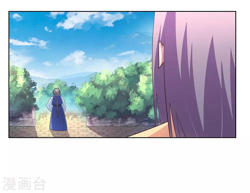 第104话 威胁26