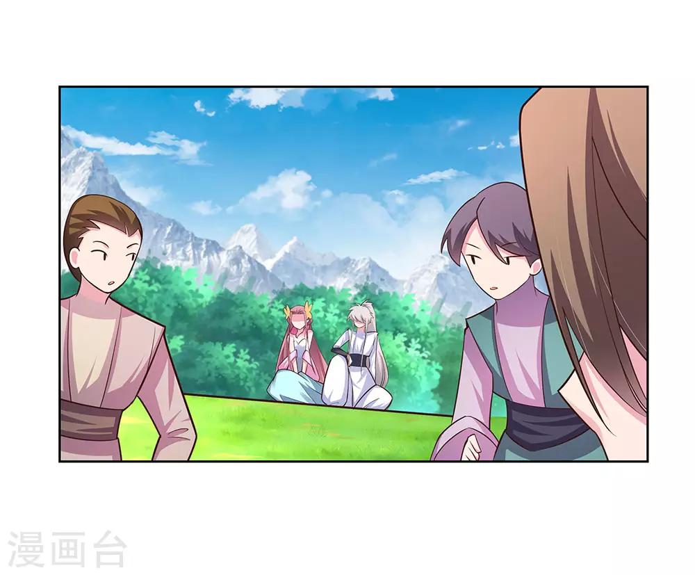 第106话 文景山7