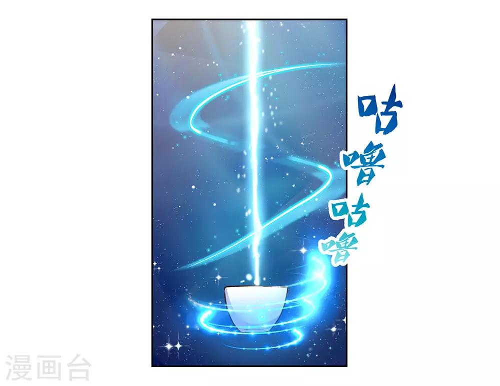 第106话 文景山17