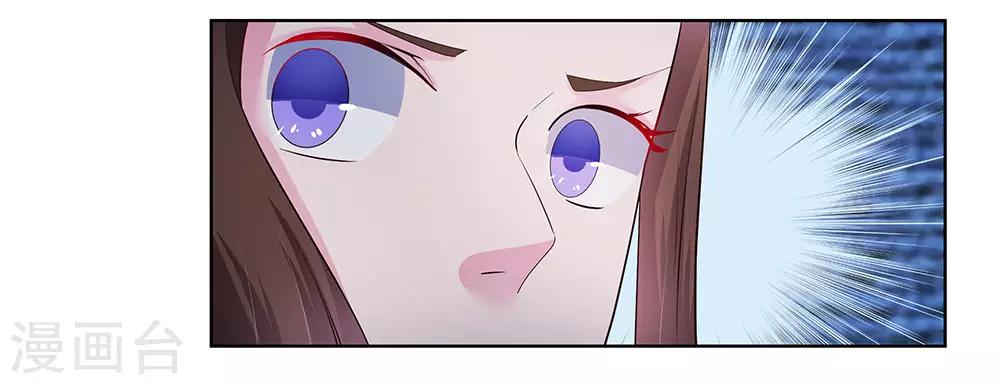 第47话 恶人先告状28