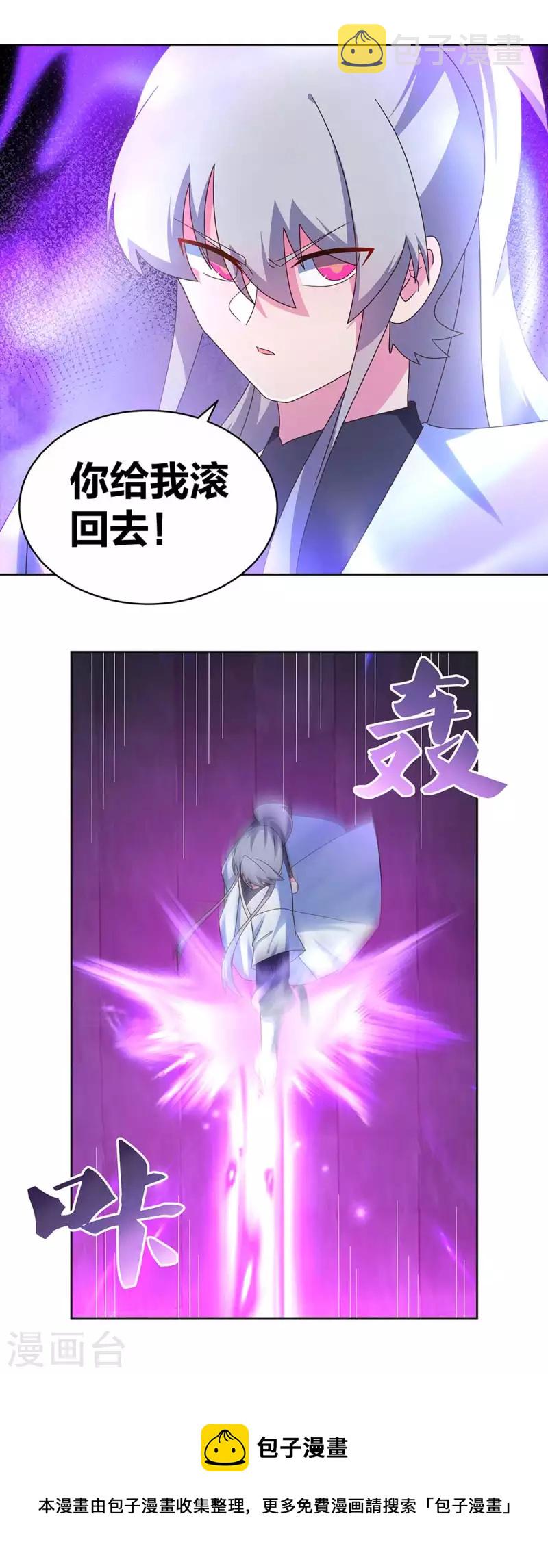 第277话 佛息灵识14