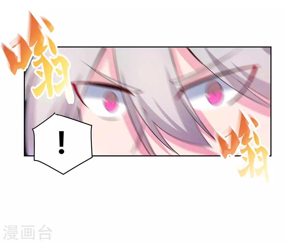 第69话 再遇23