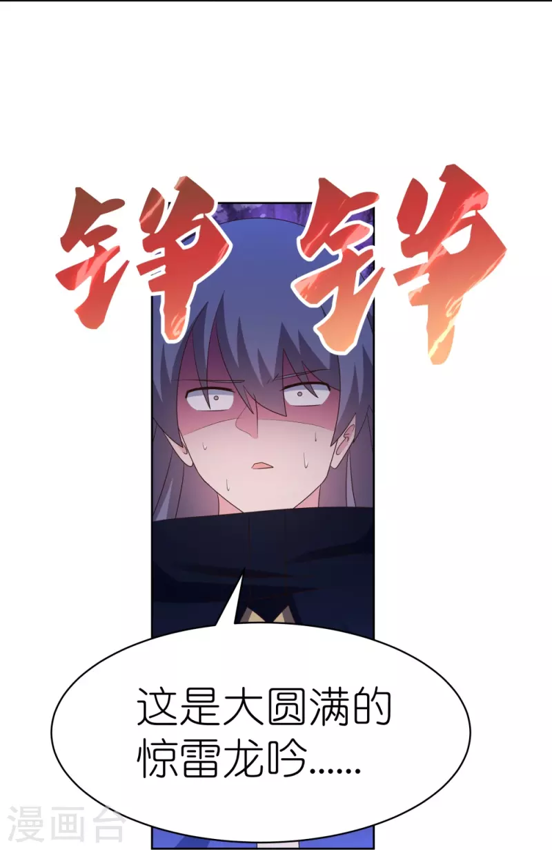 第403话 造诣无双15