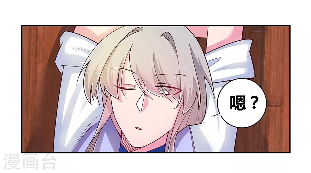 第28话 算账1