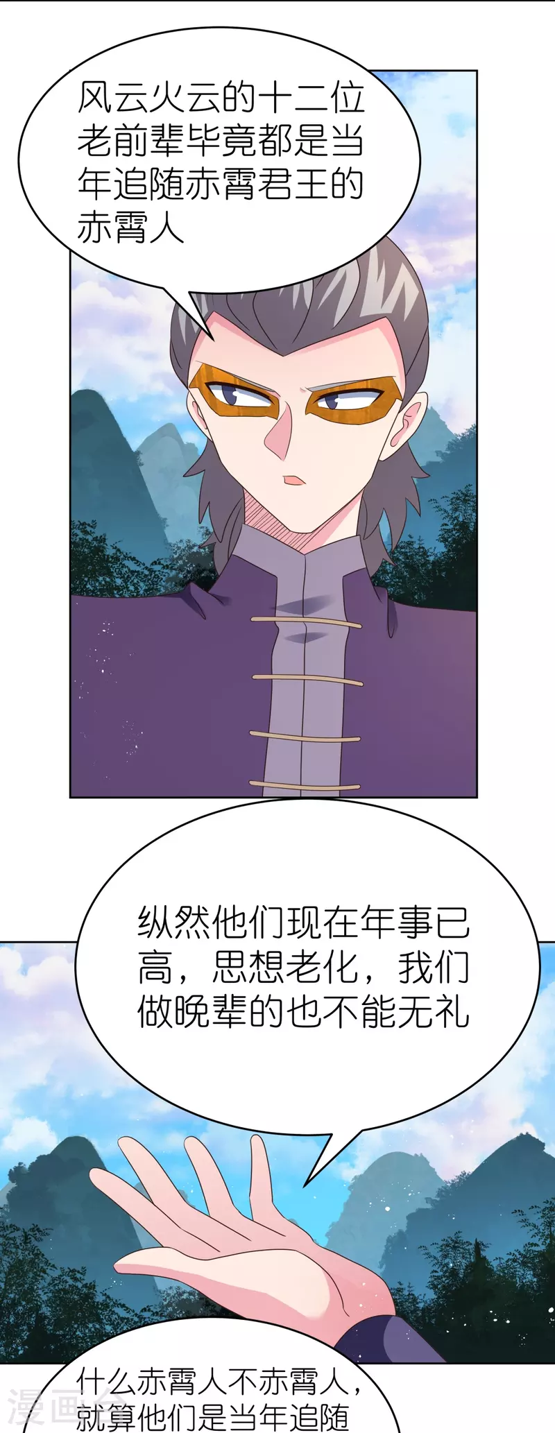 第386话 魏娇娇9