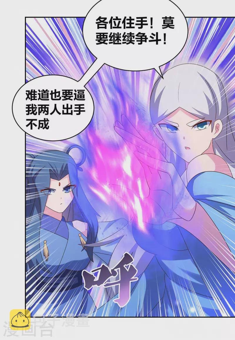 第286话 迫在眉睫12