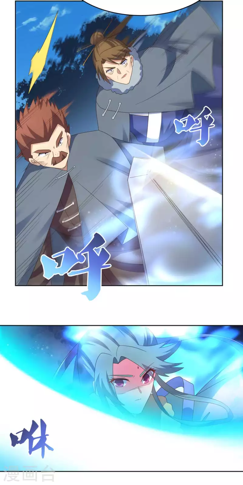第229话 不好惹？14