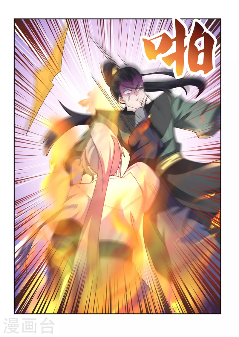 第259话 六公子15