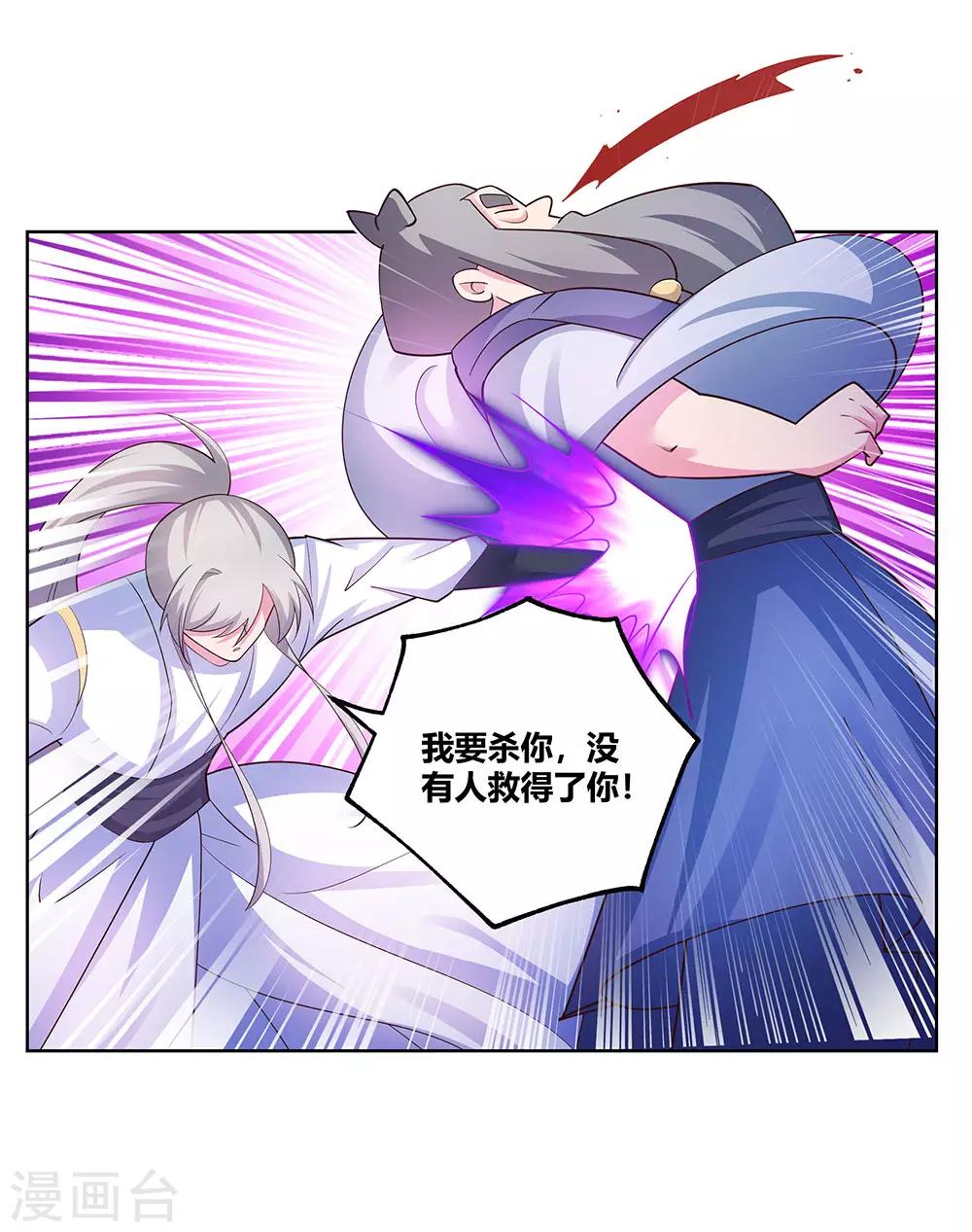 第115话 谁来都不好使28