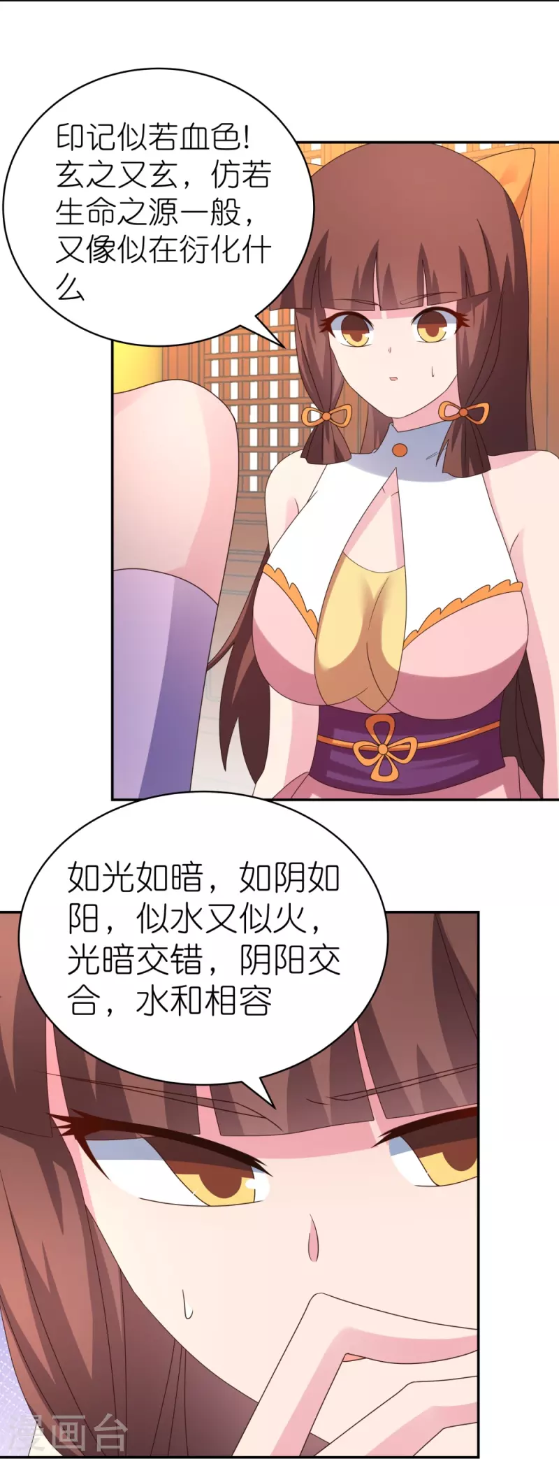 第354话 大自然印记22