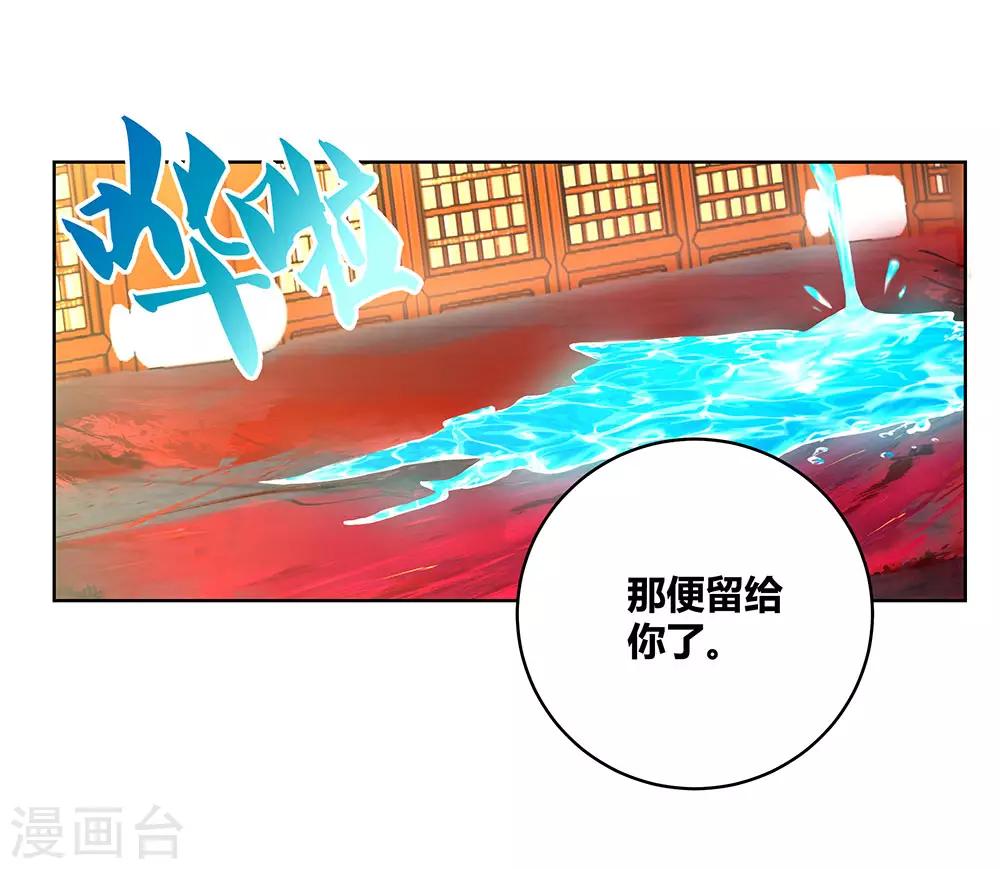 第114话 杀你又如何23