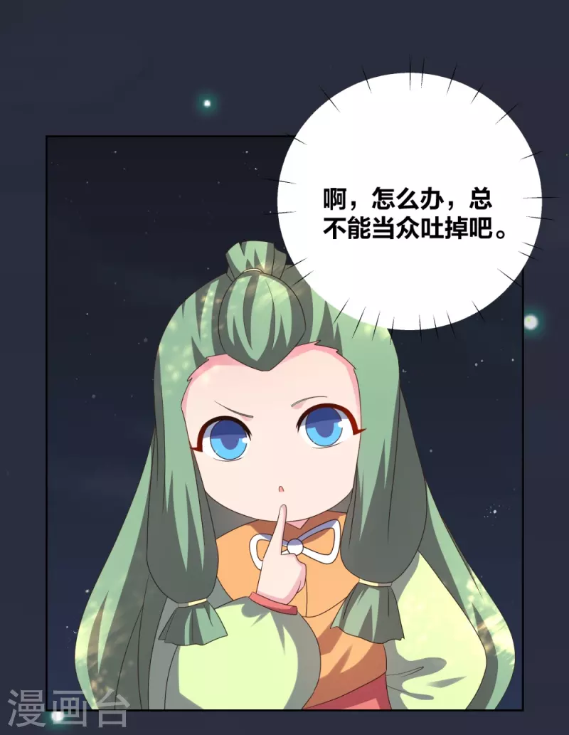 中秋小剧场5
