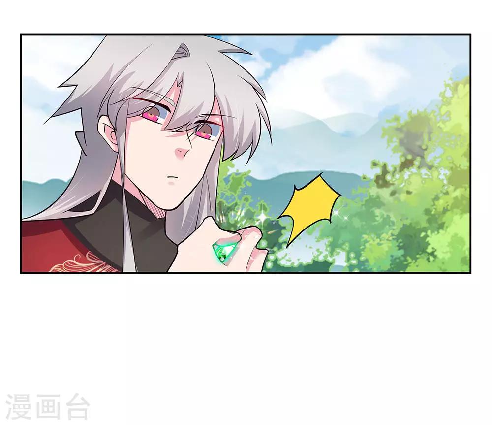 第85话 吸纳考核17